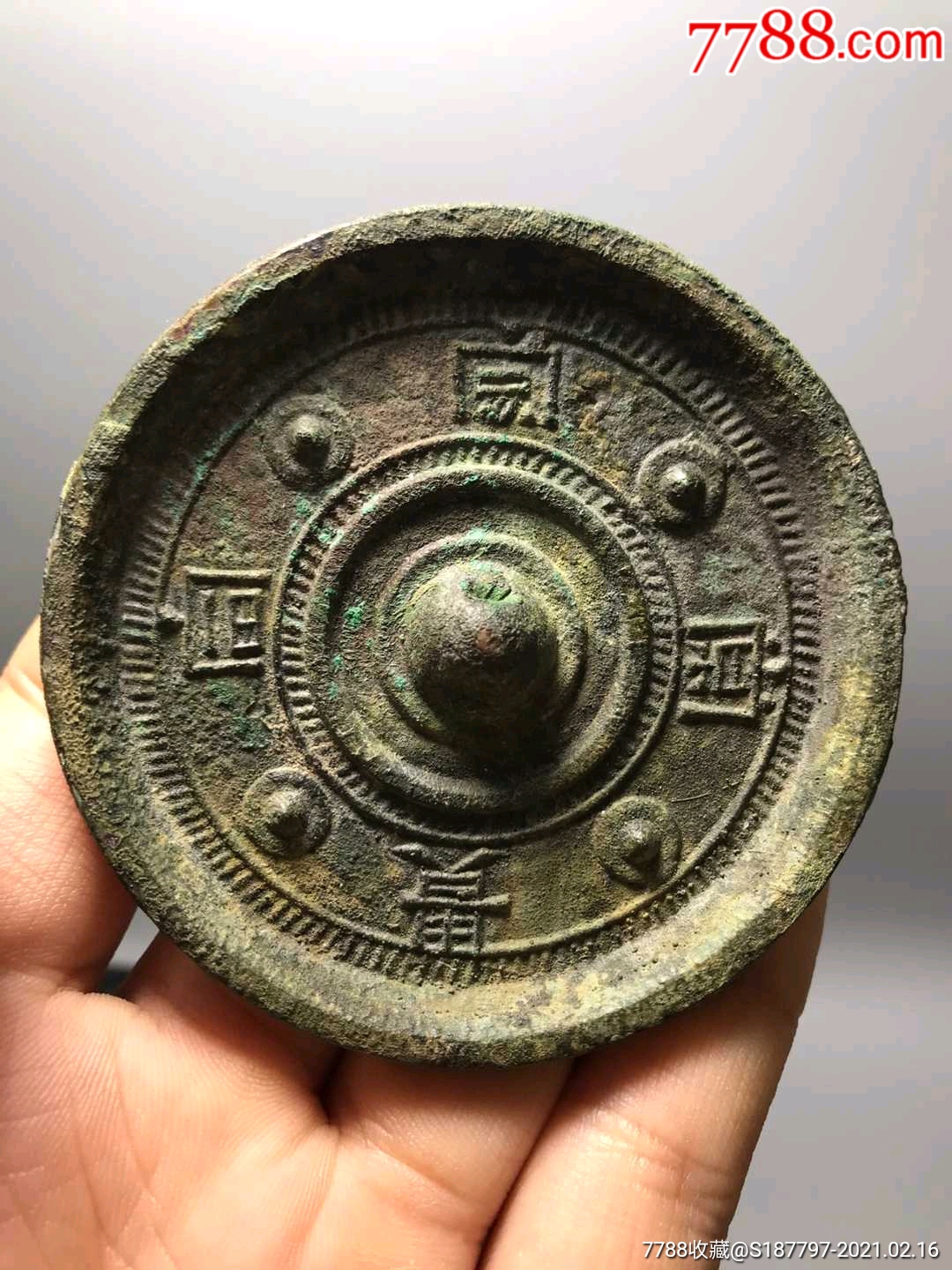 汉镜家常富贵吉语镜_铜镜_第1张_7788陶器收藏