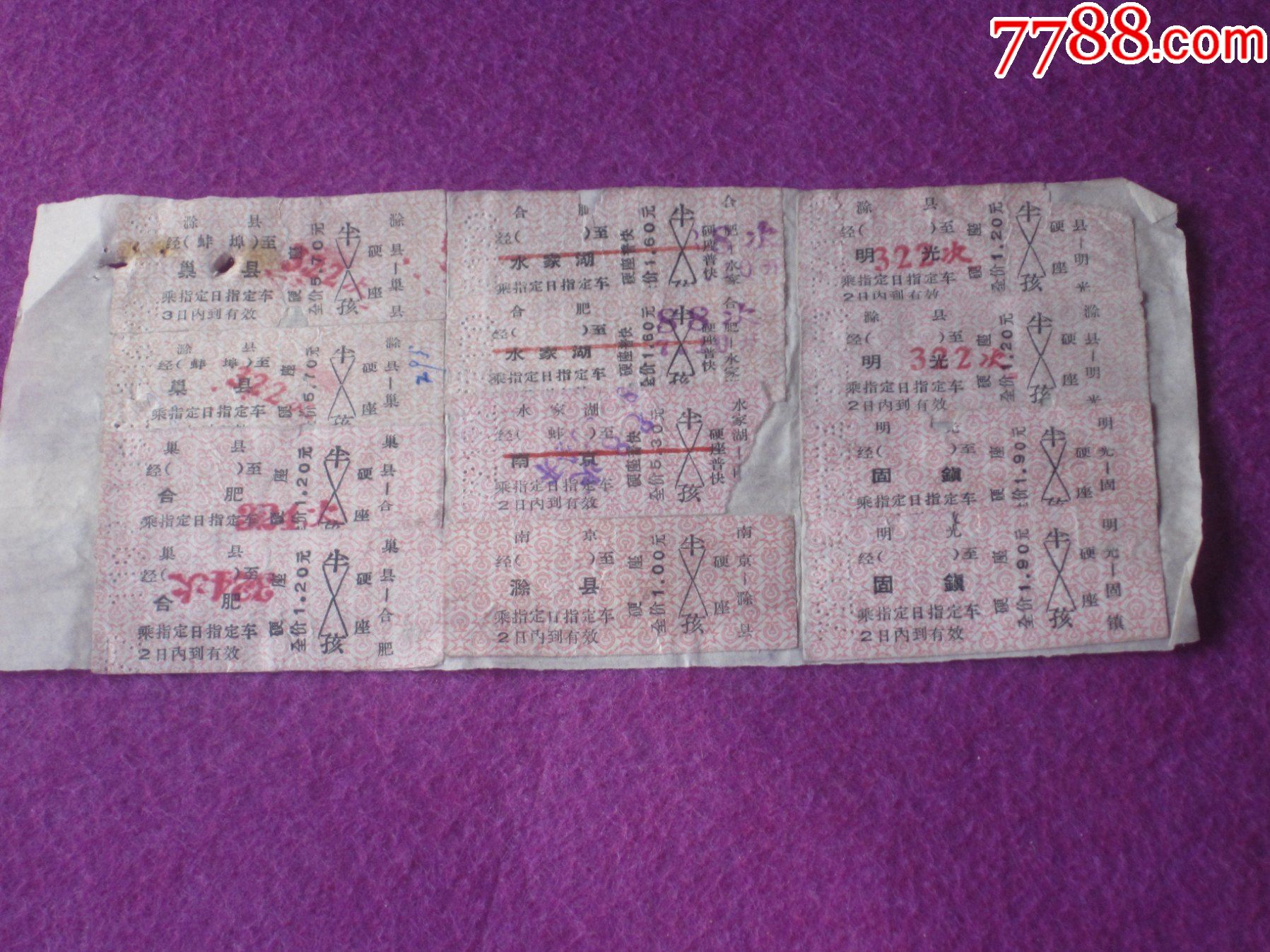 北京-石家庄（19次，1967年）（硬卡火车票）_火车票_图片价格_收藏交流_7788门票