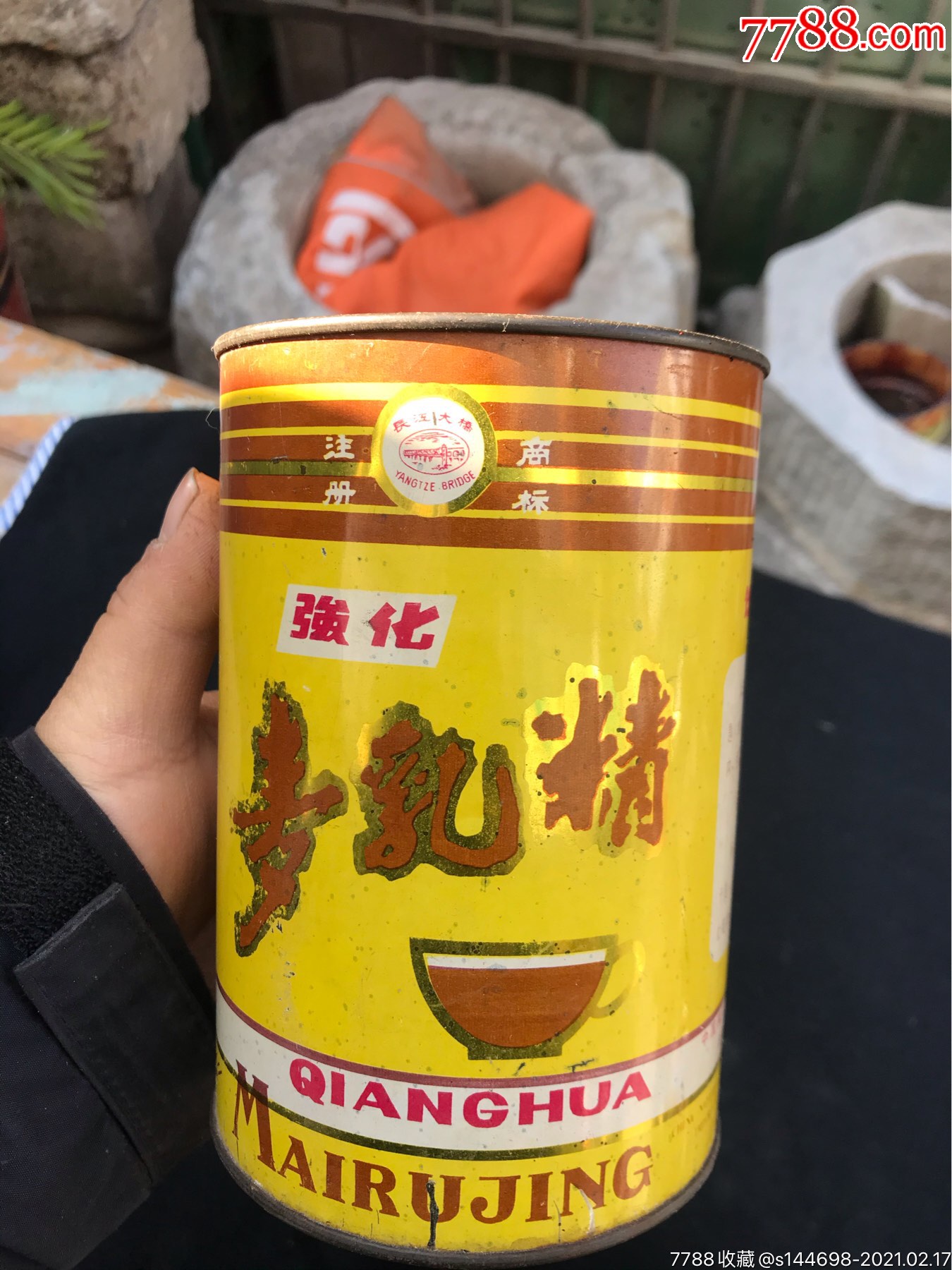 七十年代怀旧麦乳精,强化铁皮罐.