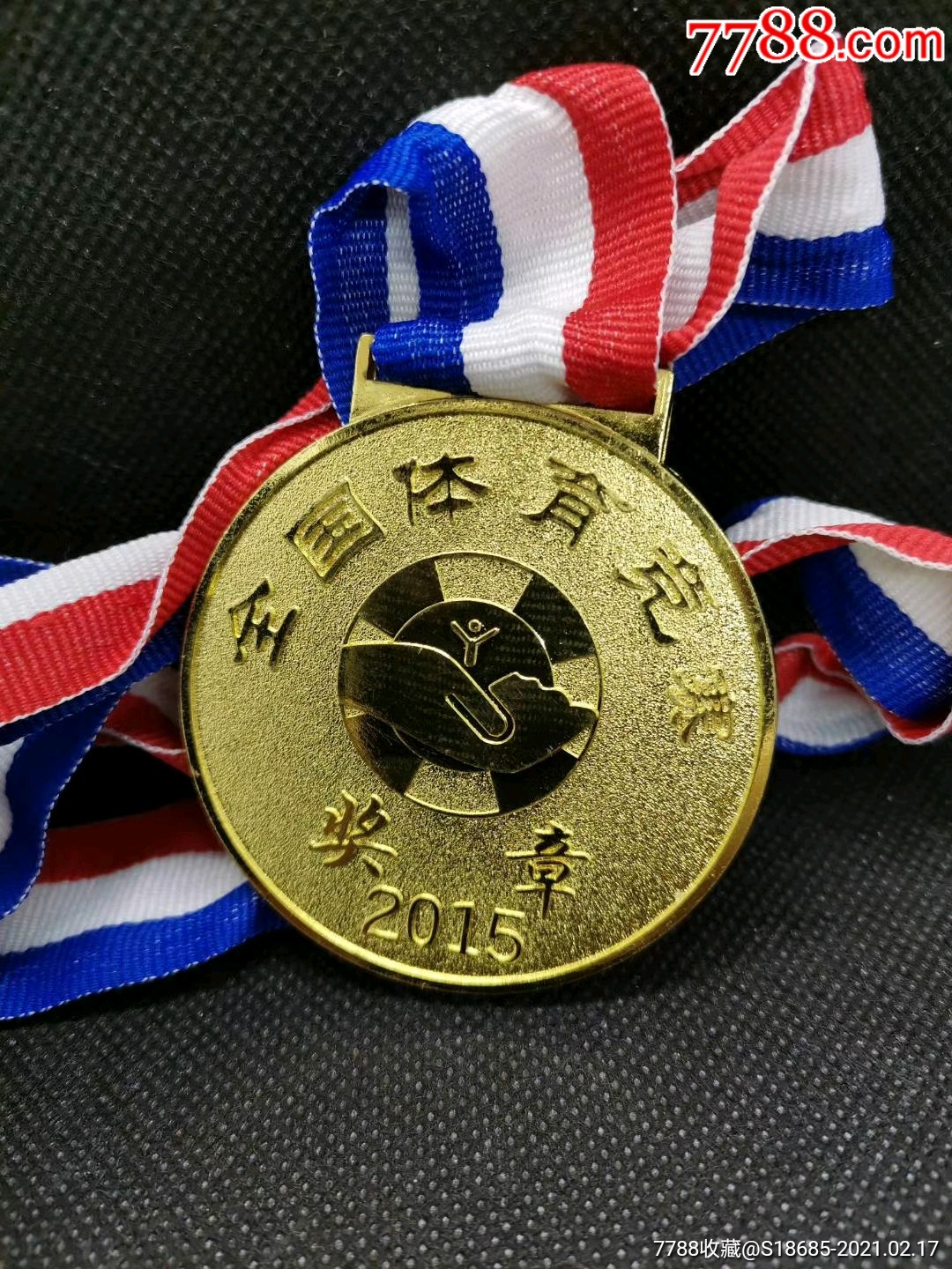 2015年全国游泳冠军赛金牌