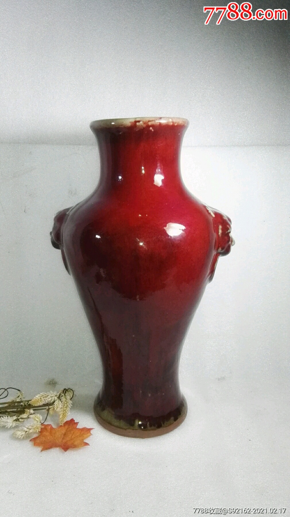钧瓷老钧瓷郎红釉钧瓷双耳兽瓶