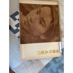 油画作品选介16张(se78412486)_7788收藏__收藏热线