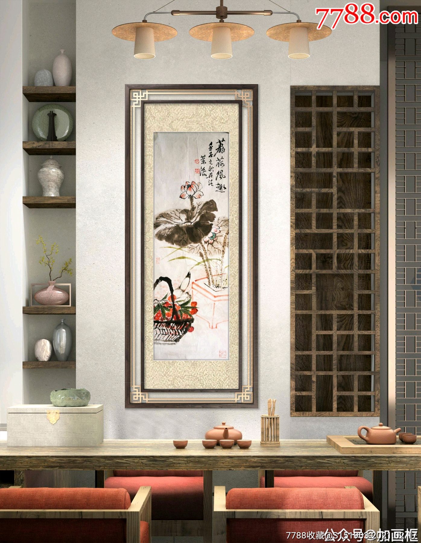 沈荣添花鸟荷花荔枝96 33cm画心