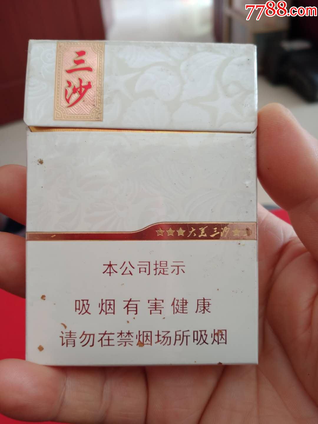 海南三沙中支香烟图片