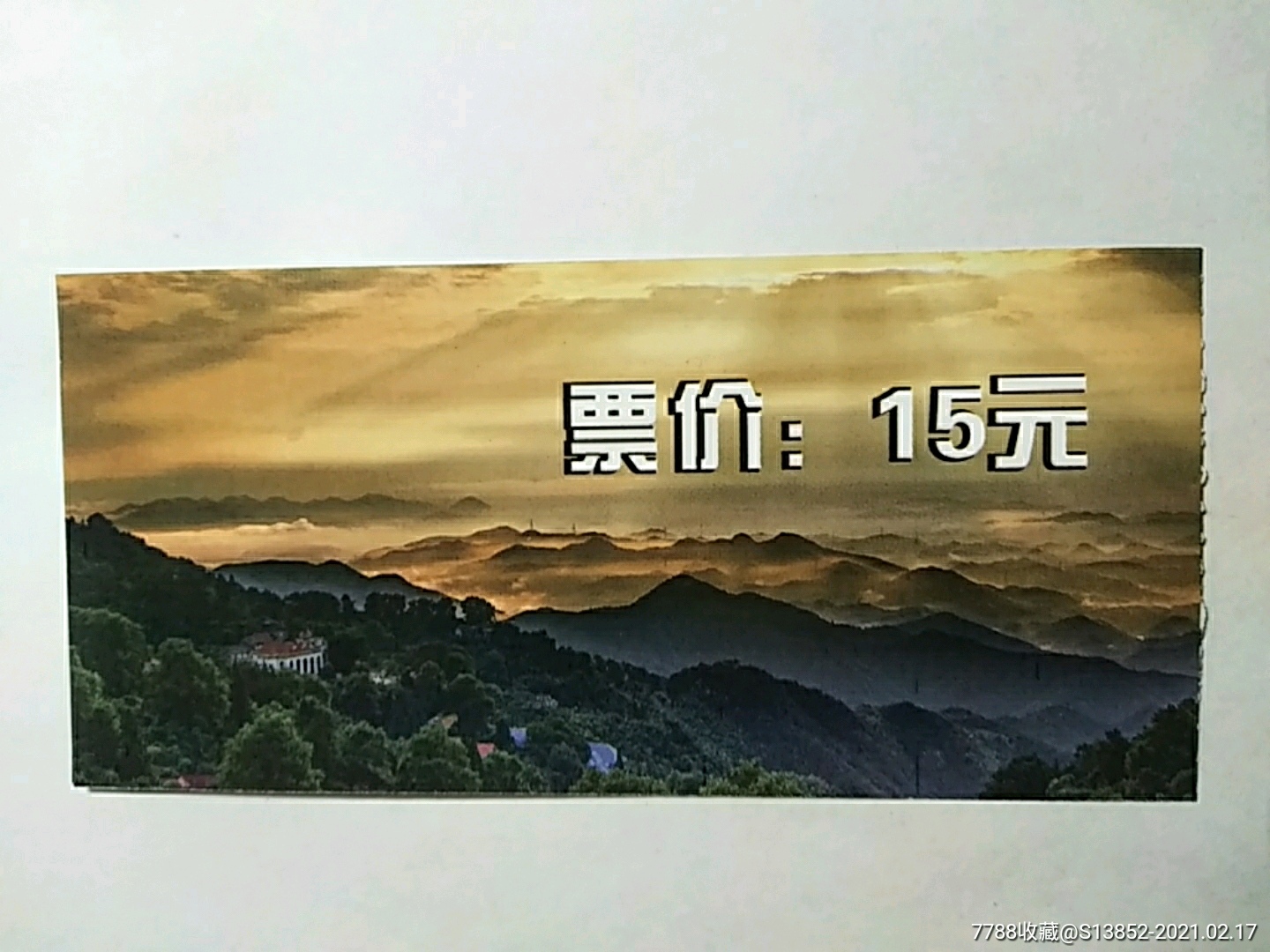 莫干山旅游景点门票养券斋