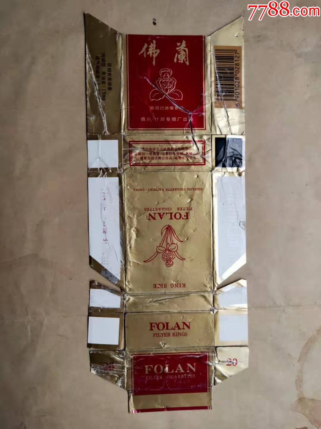 佛兰-价格:1元-se78415328-烟标/烟盒-零售-7788收藏__收藏热线
