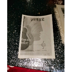 夏威夷吉它(se78415741)_7788收藏__收藏热线