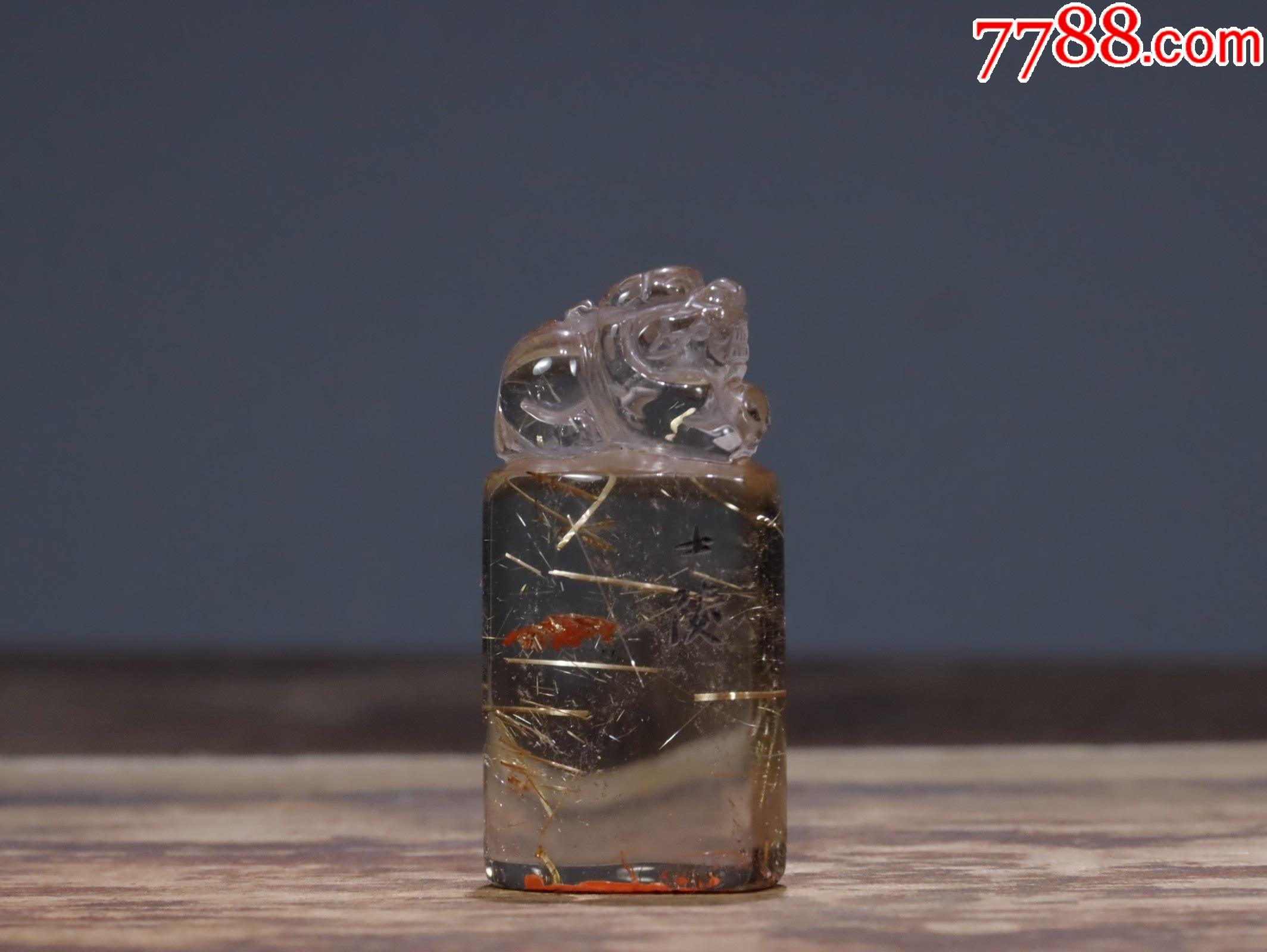 水晶瑞兽钮水晶印章