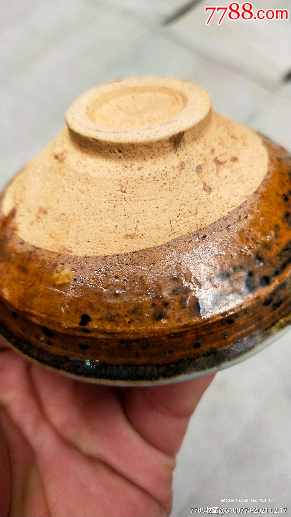 宋代茶洋窑白福轮茶盏