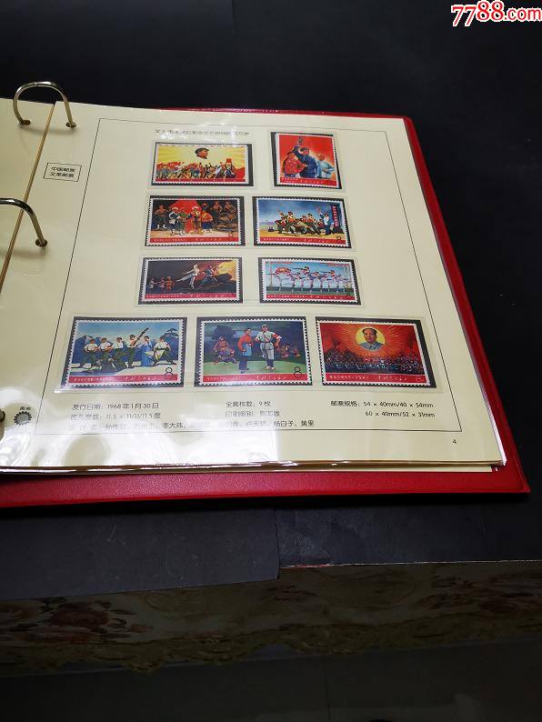 珍品:全新文革邮票大全套(文1—文19全套80枚)_新中国邮票_图片价格