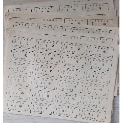 77年商品券18版432张(se78419860)_7788收藏__收藏热线