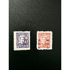 山东解放区邮票青州一版毛像5元改作200，20元改作100(se78421126)_7788收藏__收藏热线