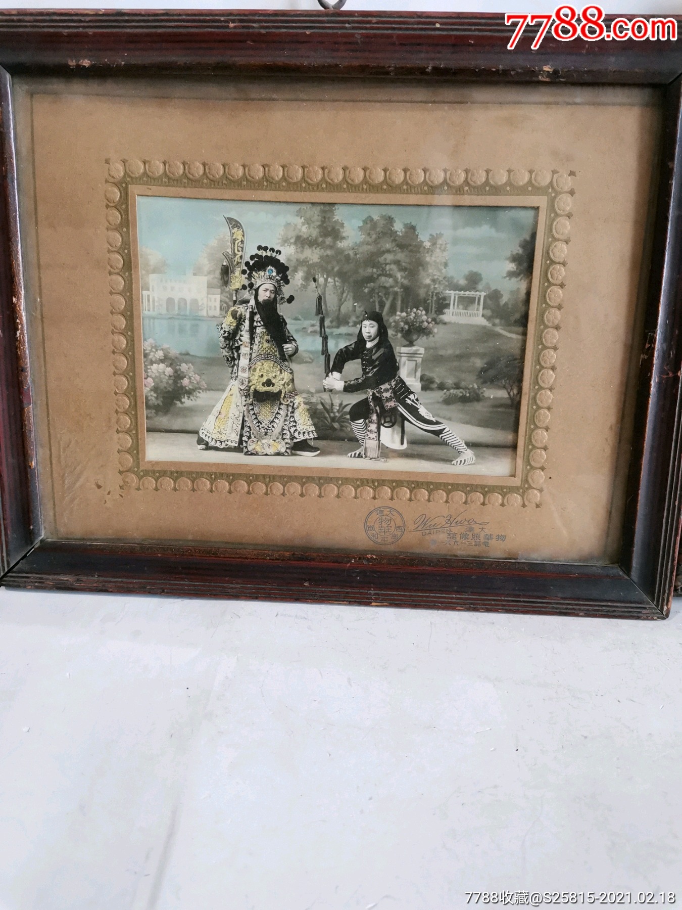 民国彩色京剧武生照片二张-老照片-7788烟酒茶牌