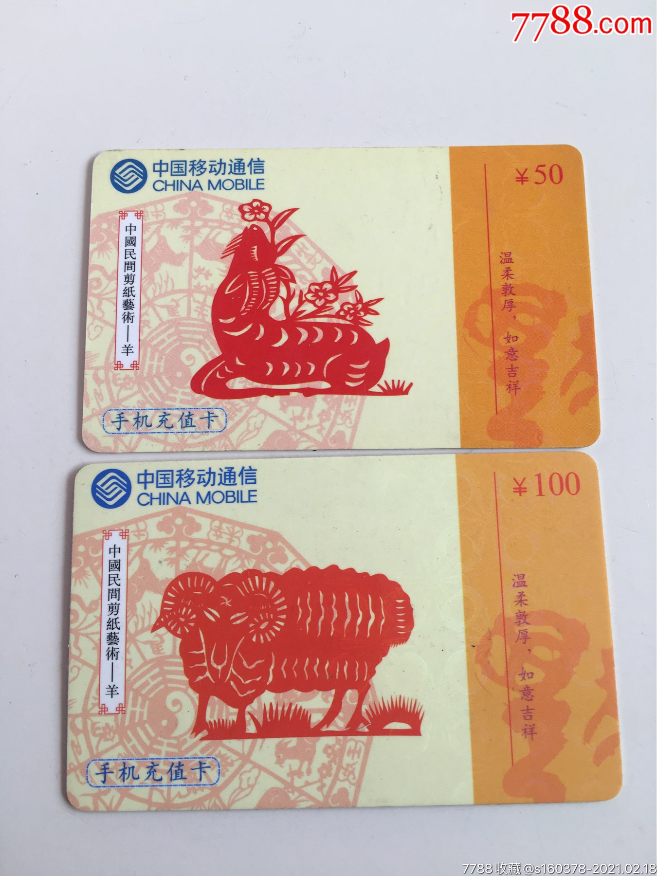 中国移动网络电话卡怎么办理 中国移动网络电话卡怎么办理