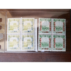 伪满新加坡陷落2全新方联(zc25677729)_7788收藏__收藏热线