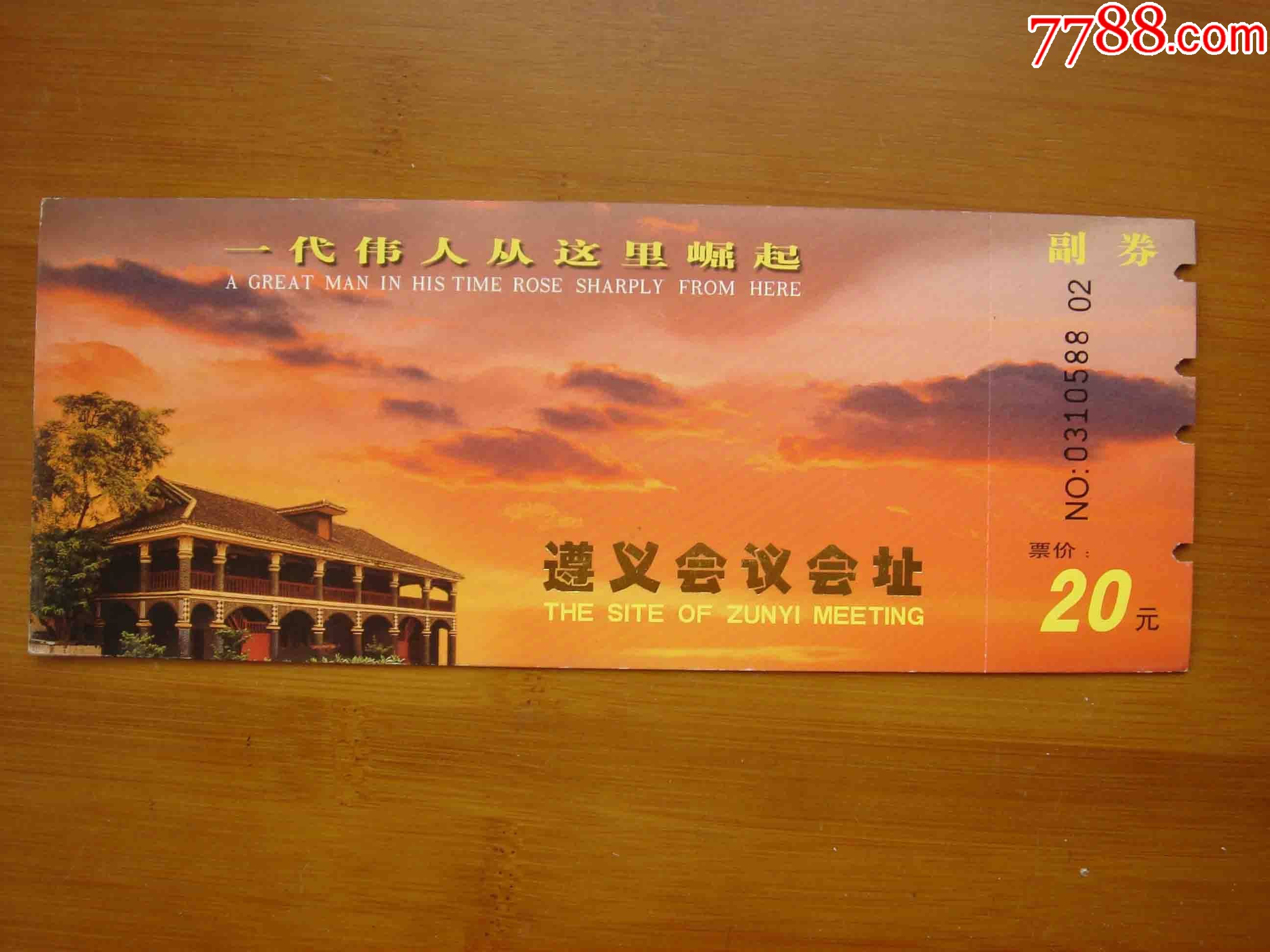 红色旅游精品线路_全国红色精品旅游线路_百条精品红色旅游线路