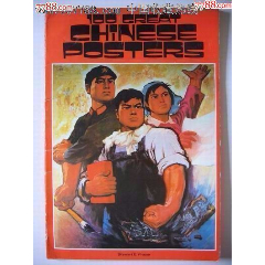 中国美术作品选(se78424366)_7788收藏__收藏热线