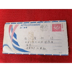 日本航空邮简实寄中国辽宁大学，日本横滨集中波纹戳(se78424727)_7788收藏__收藏热线