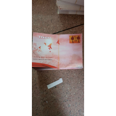 120分带地址邮资封100枚(se78425411)_7788收藏__收藏热线