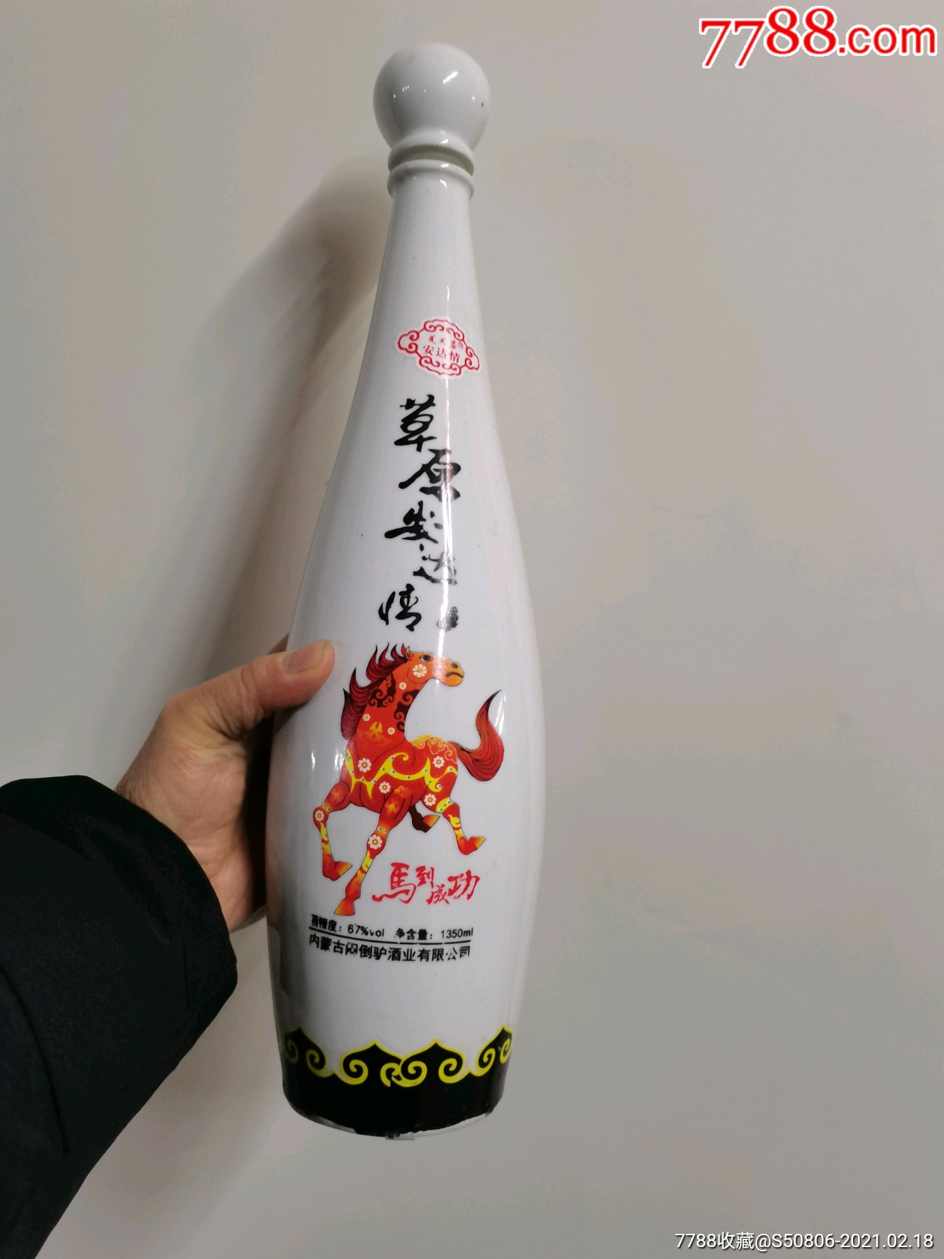 闷倒驴98度的酒图片图片