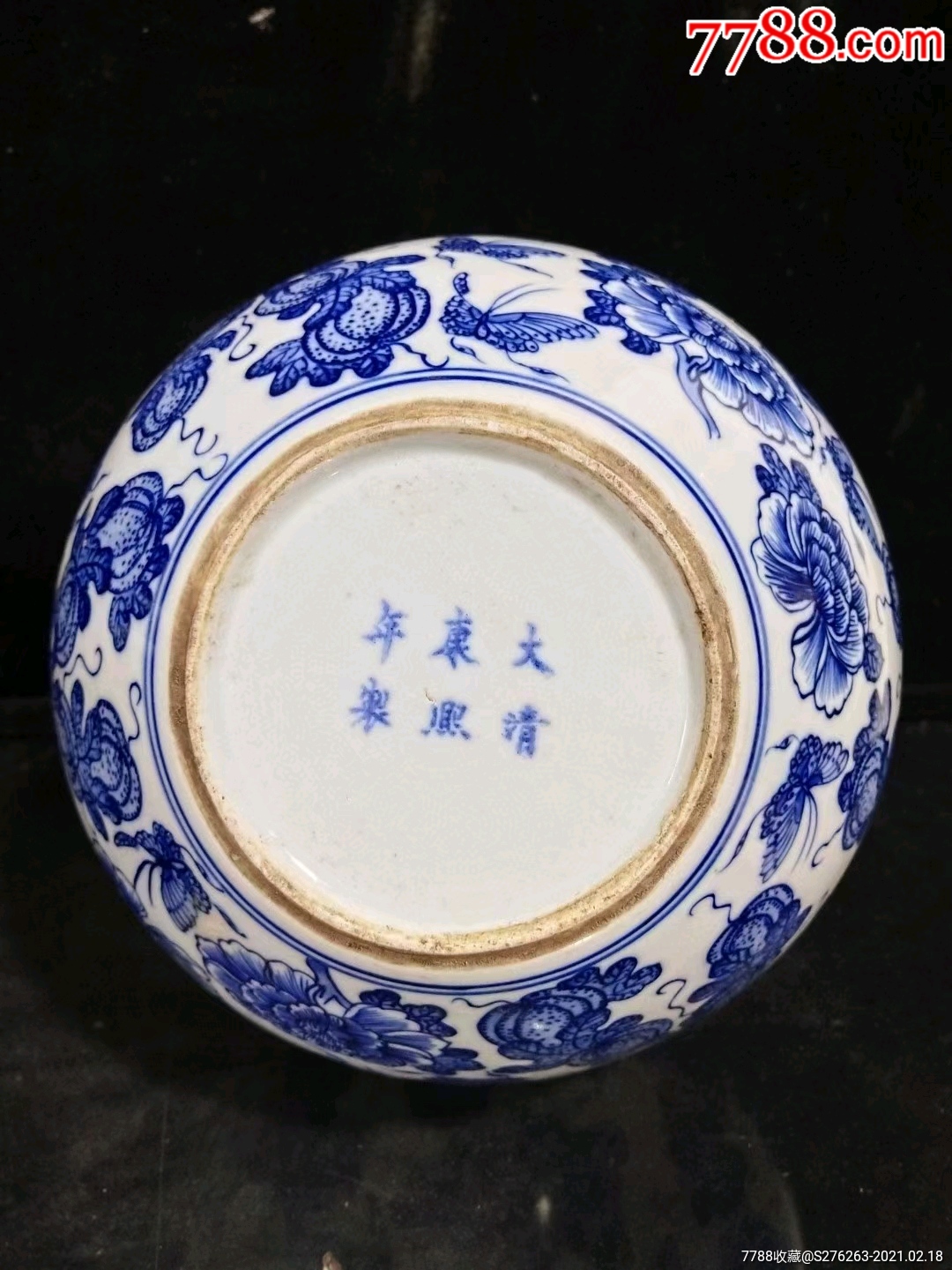 仿,清康熙青花花卉瓜果纹天球瓶18?33