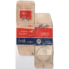 少见“红旗牌蓝黑墨水”语录标（太原文具厂）！(se78428769)_7788收藏__收藏热线