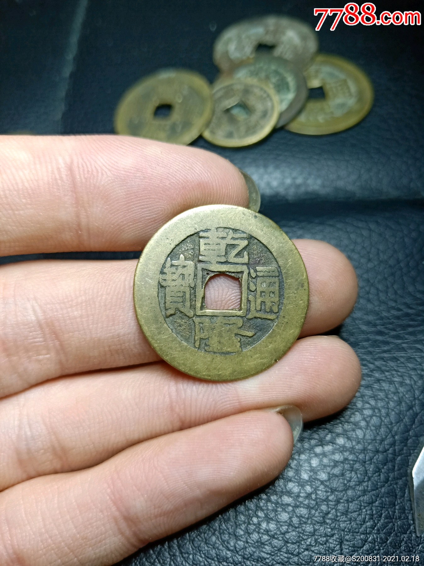 乾隆通宝方头通大样