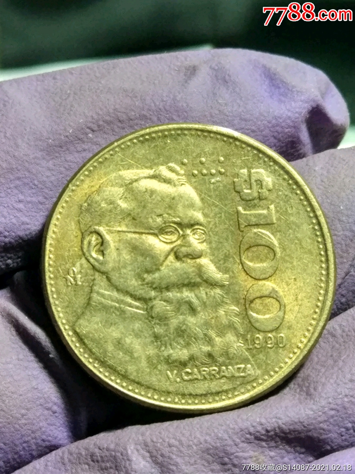 外币墨西哥铜币1990