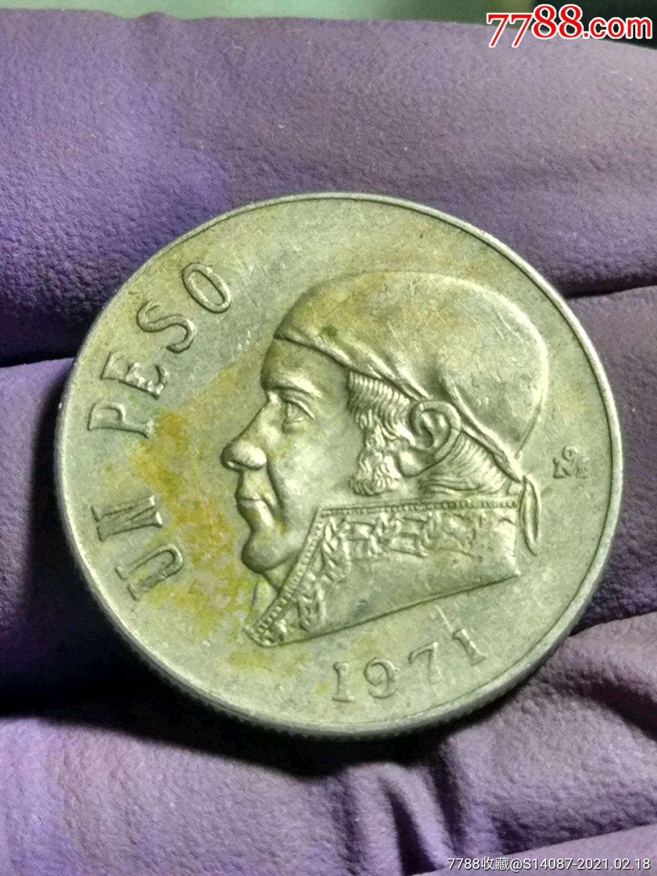 外币～墨西哥铜币1971