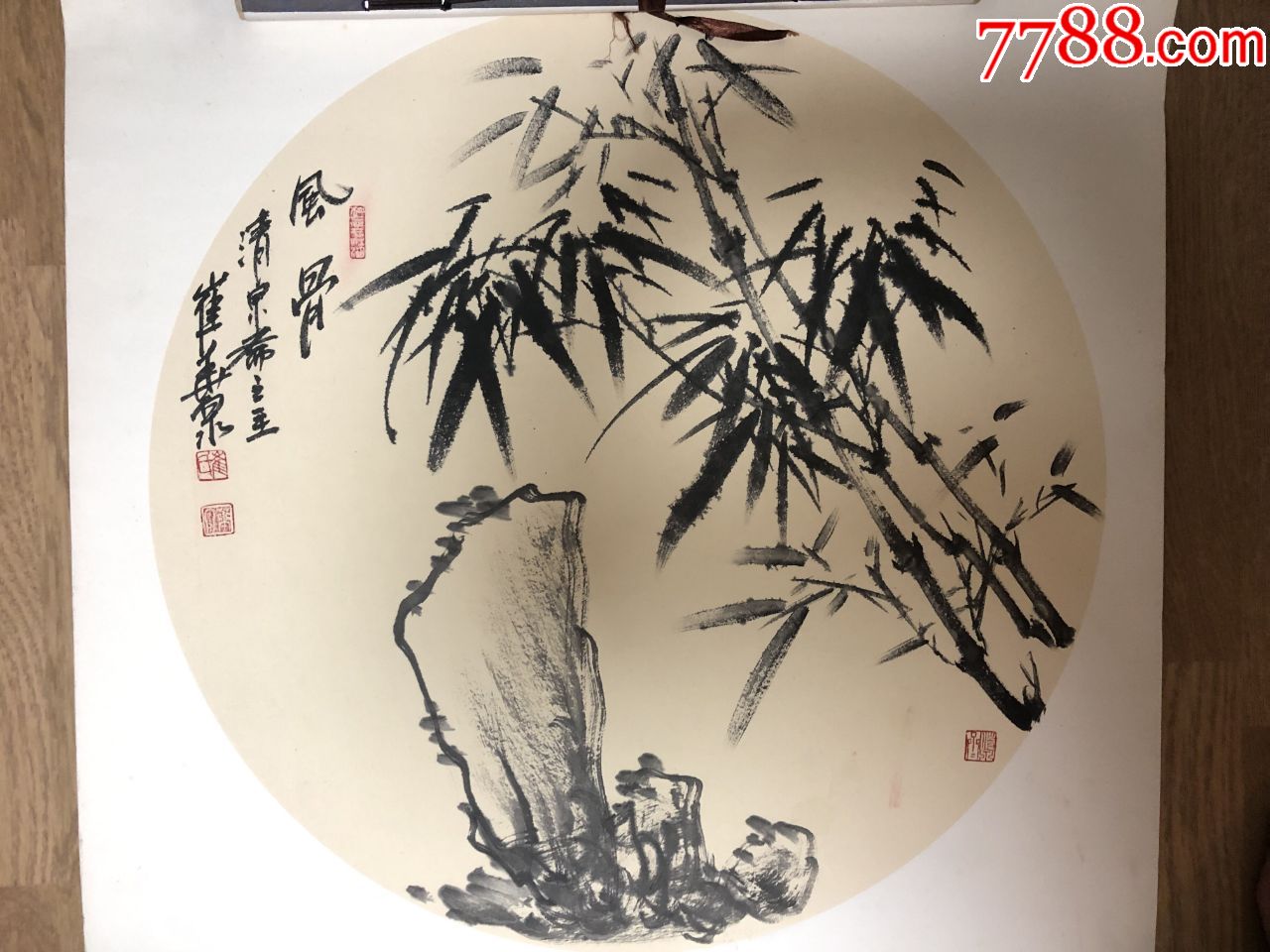 画竹名家崔华泉卡纸斗方竹报平安