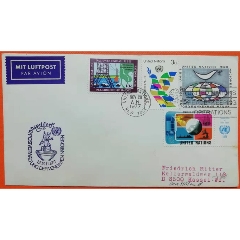 联合国1977地球与和平鸽邮资实寄封(se78431868)_7788收藏__收藏热线