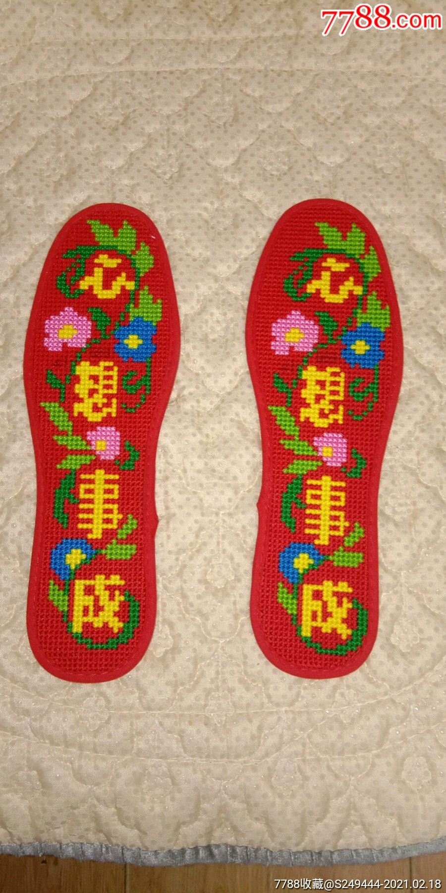 手工十字绣鞋垫