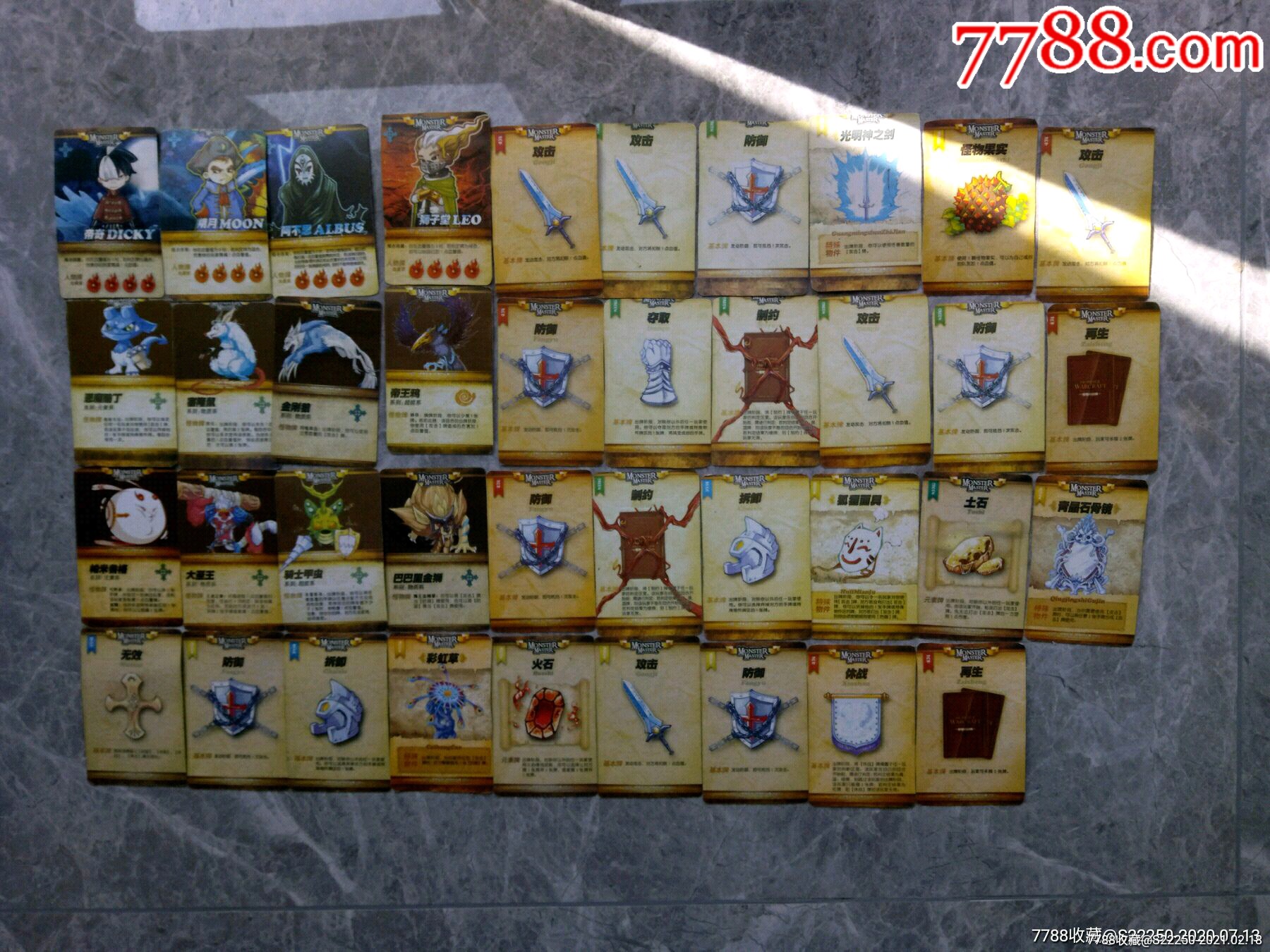 怪物对战牌39张