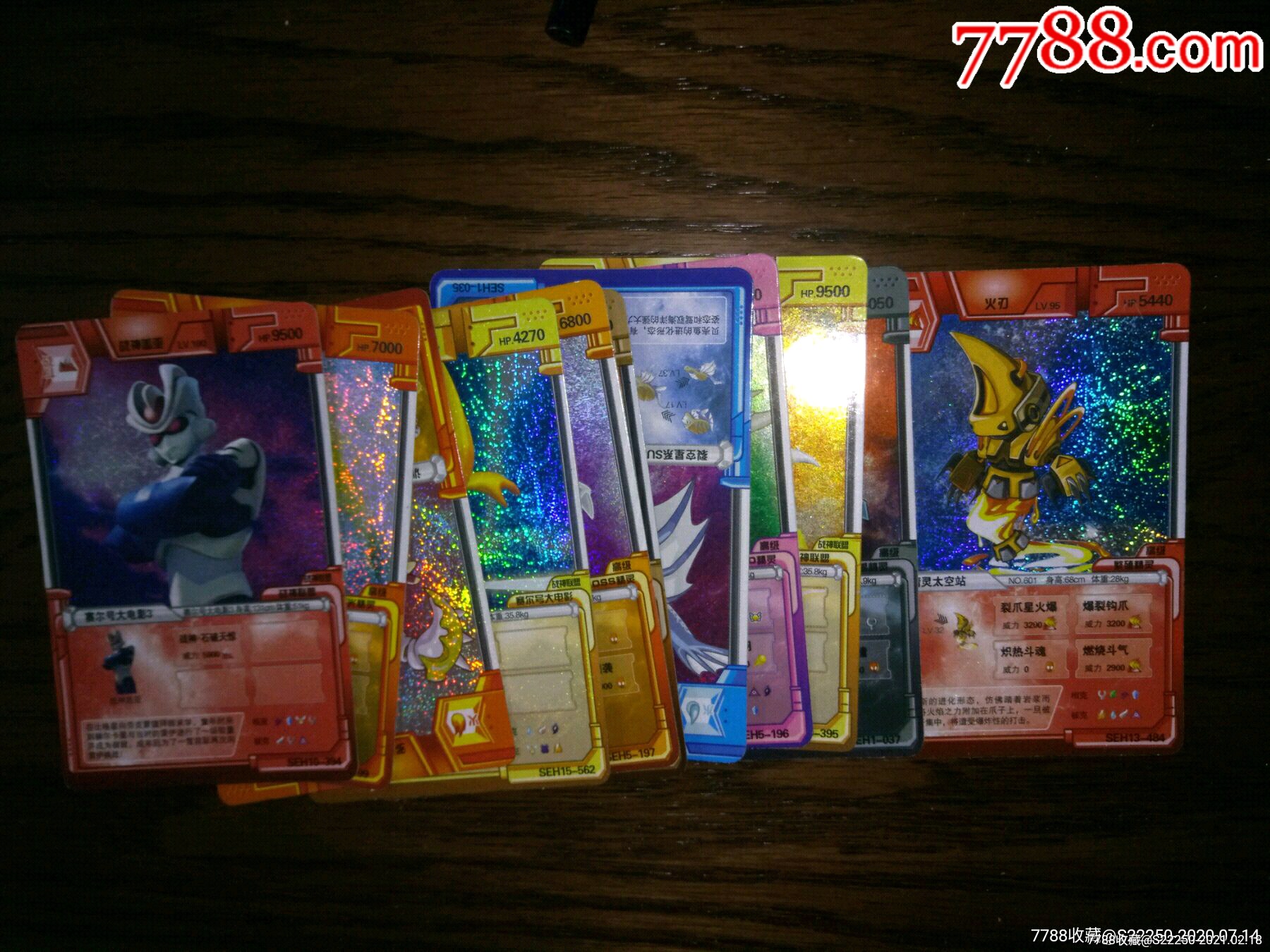 赛尔号闪卡11张