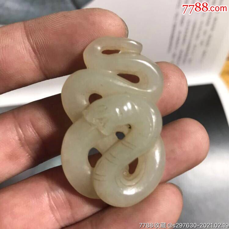 蛇型挂件题材少