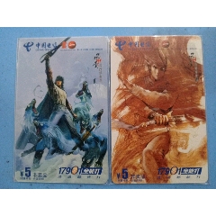 画一《风云》(se78438847)_7788收藏__收藏热线