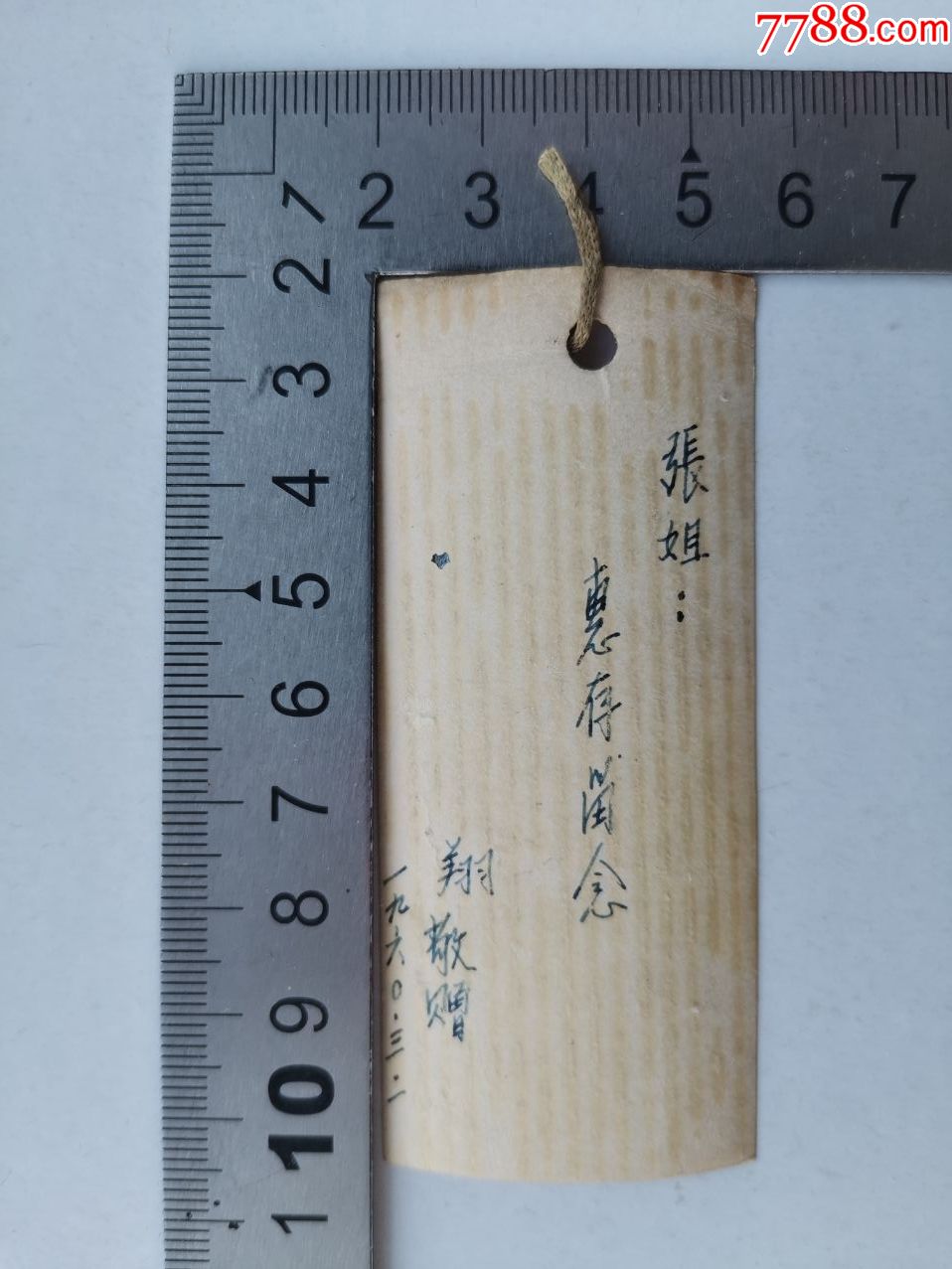 中国历史博物馆_书签/藏书票_第2张_7788小人书