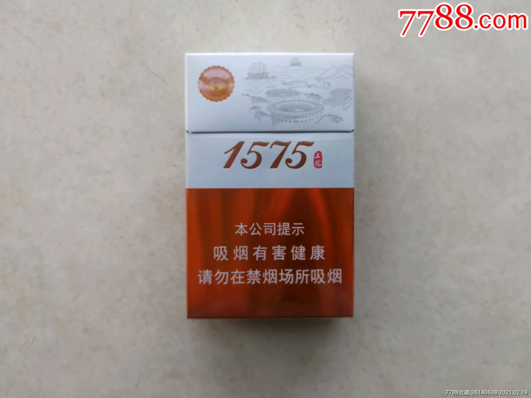 土楼香烟扁盒1575图片