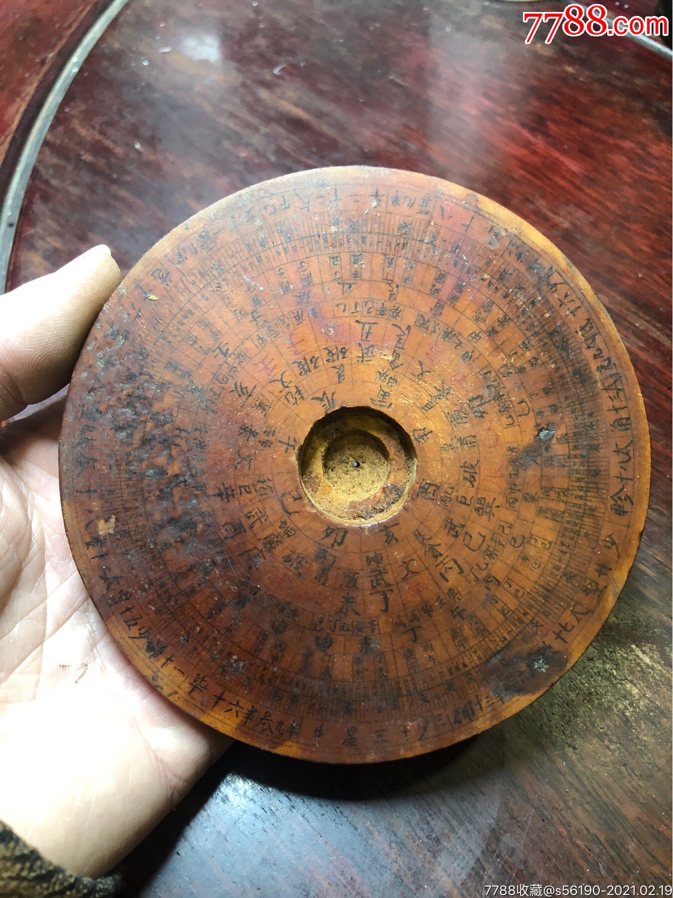 清代实木手工罗盘,道教风水法器