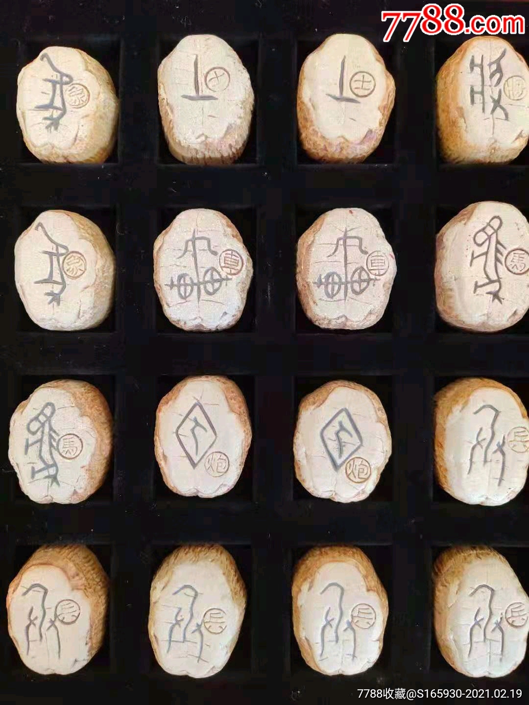 老干部收藏的艾柏甲骨文象棋带真皮棋盘完整无损保真品转手出让喜欢