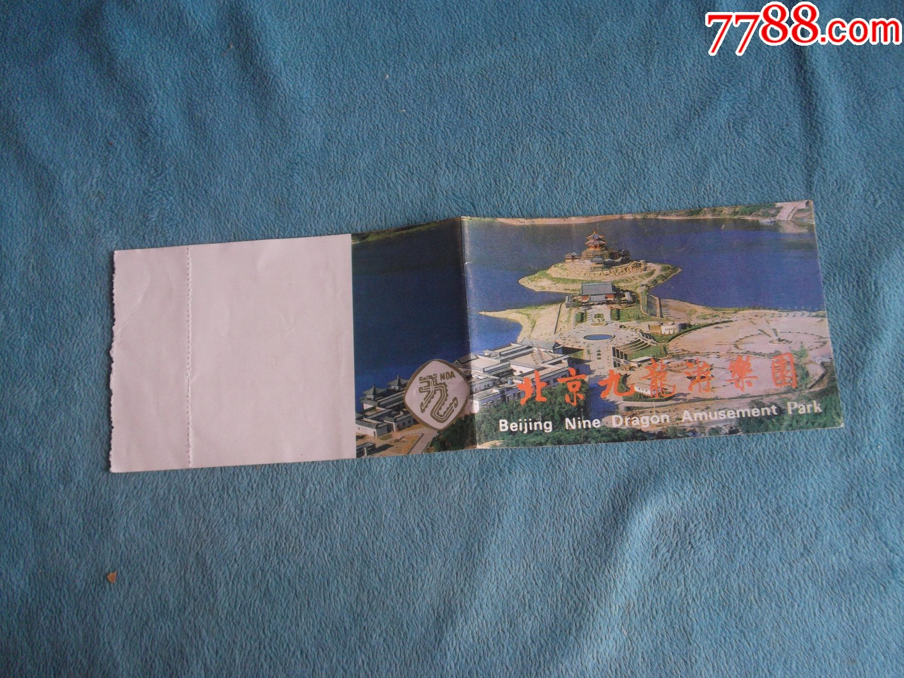 北京九龙游乐园门票