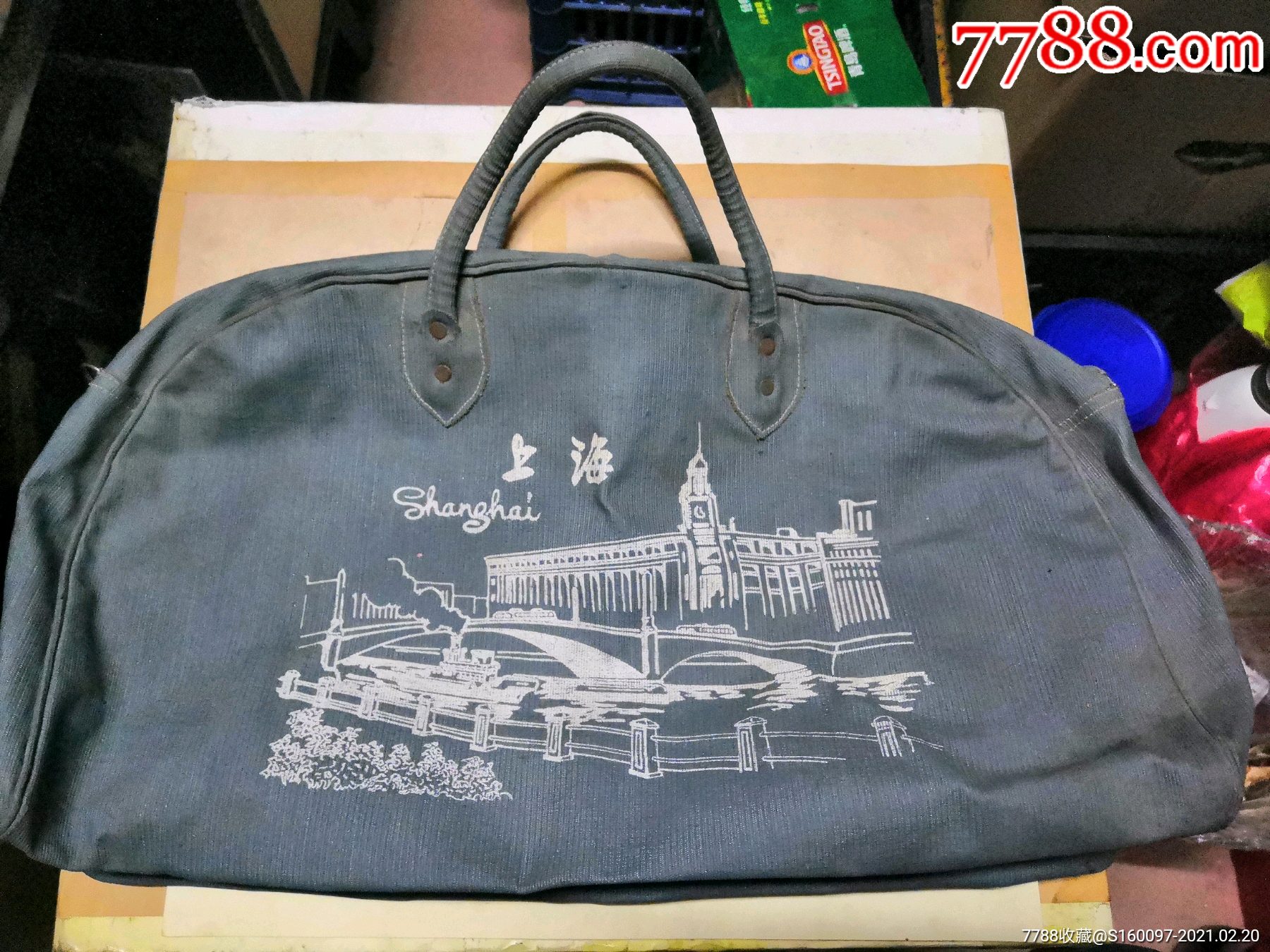 七十年代上海手提包图片
