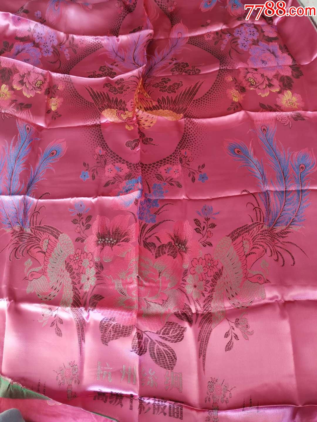 杭州丝绸十彩被面