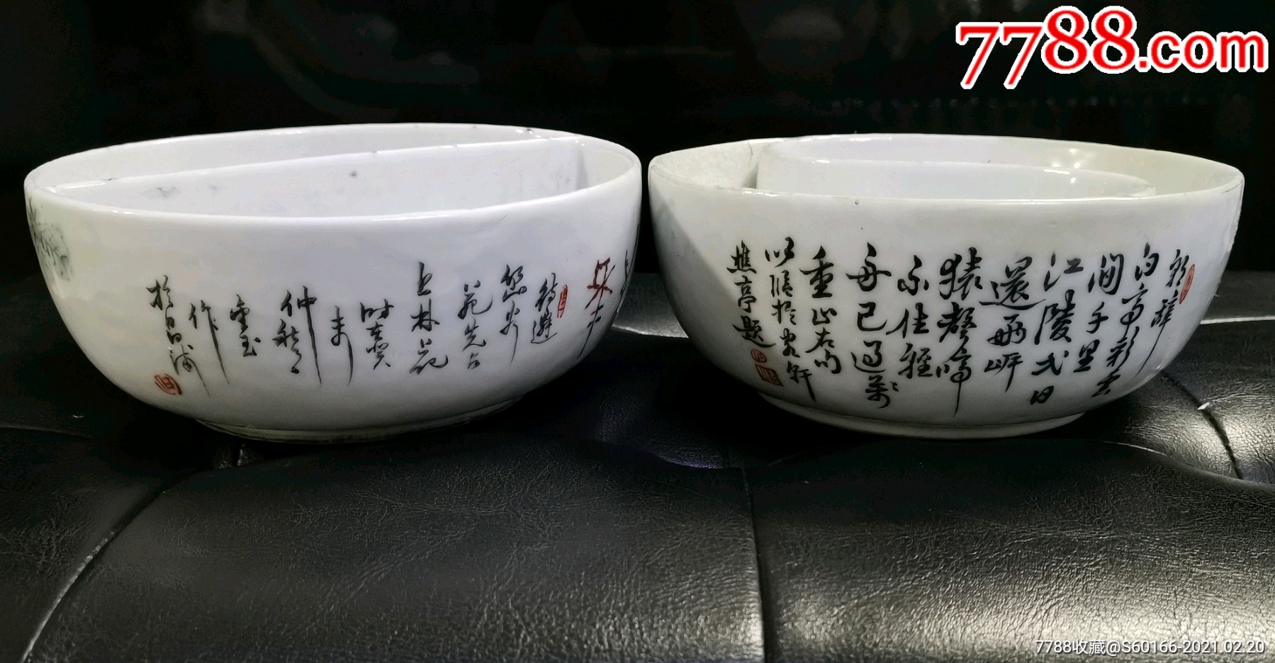 王昭明1883年浅绛花鸟格洗