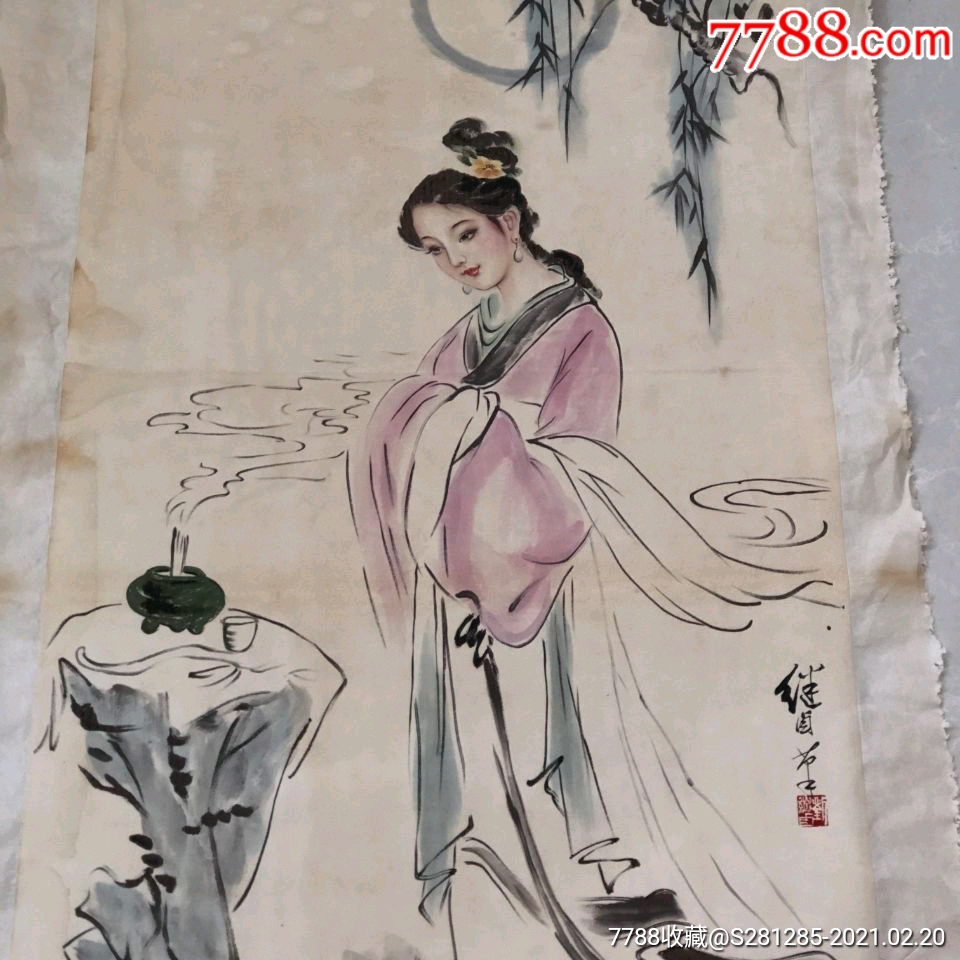 古玩字画收藏刘继卤书画美女画装饰画画芯名人书画人物画国画邮