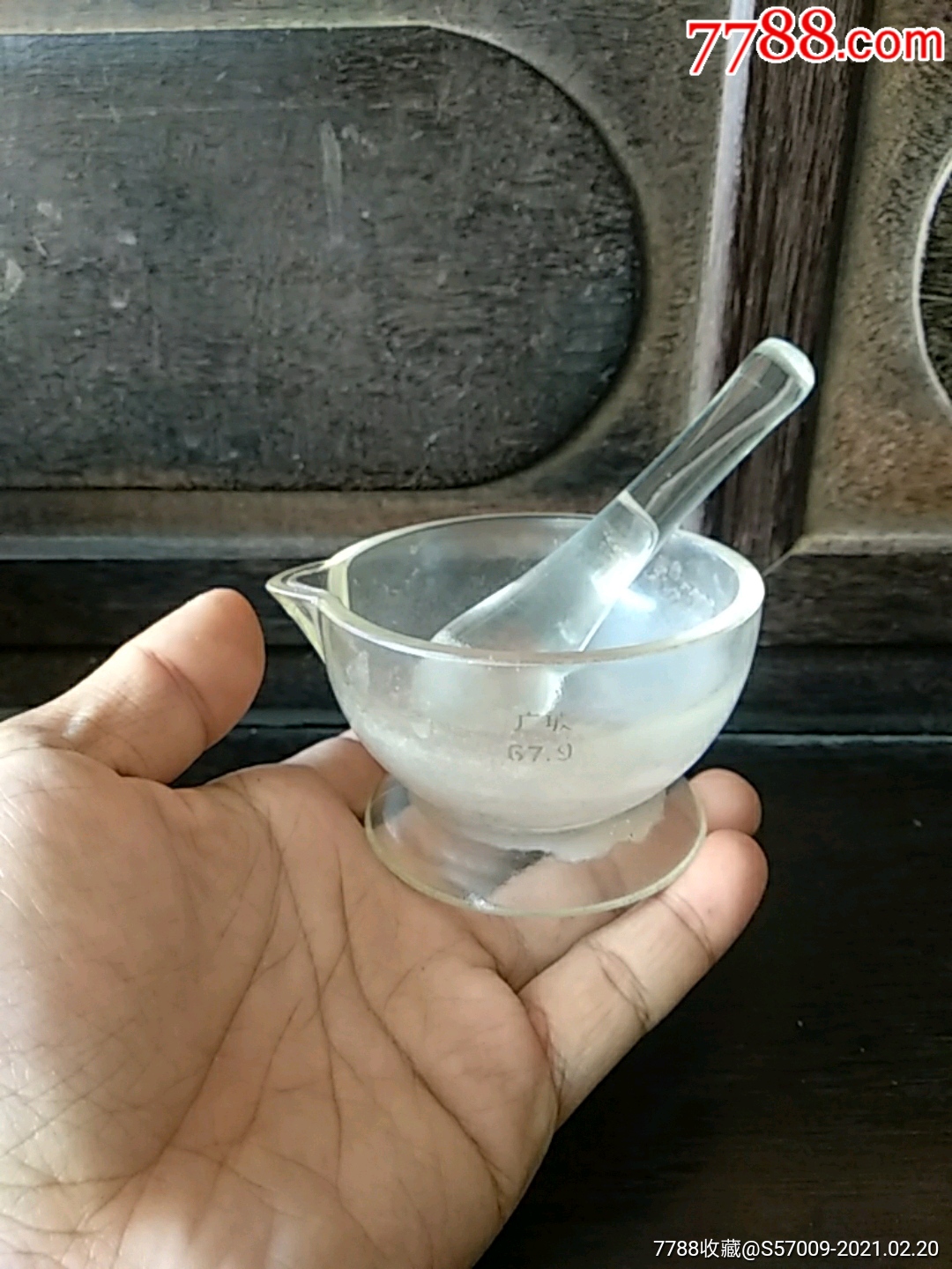 1967年最迷你的玻璃药捻