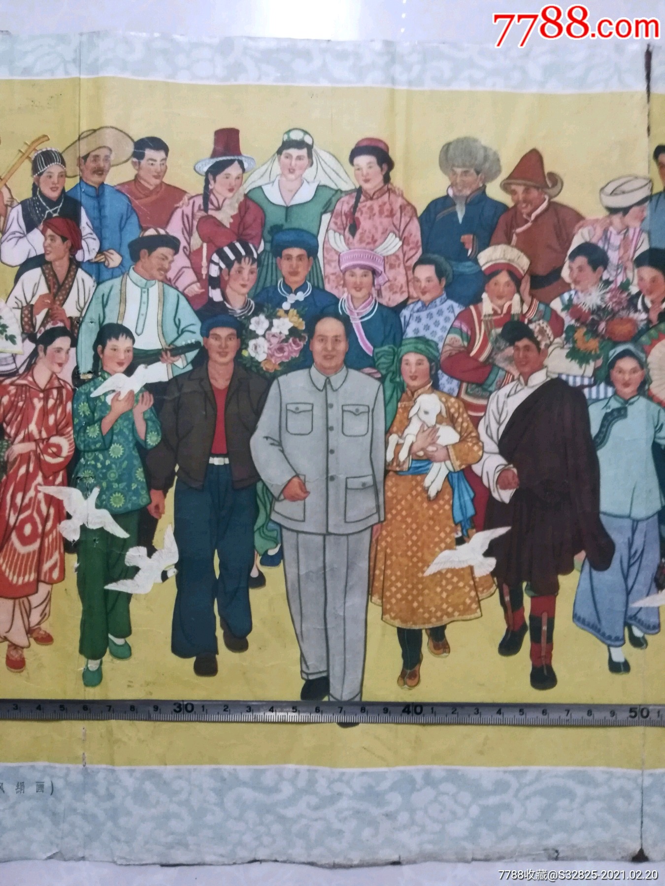 新疆民族团结油画图片