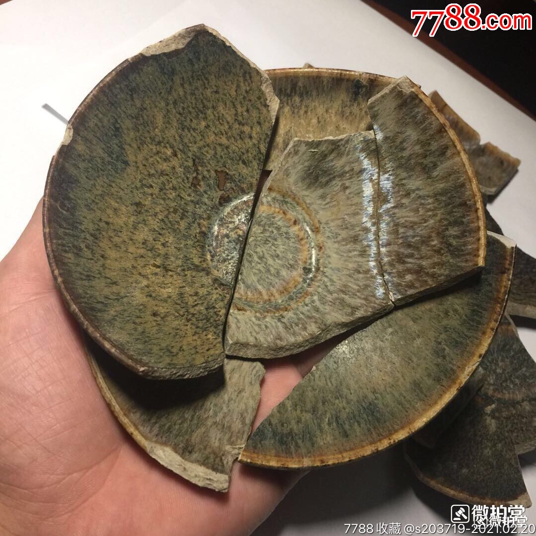 吉州牛毛纹_瓷片_第2张_7788瓷器
