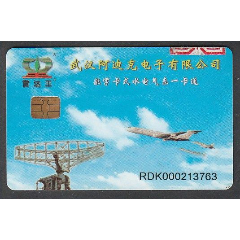 数字卡式水电气表一卡通(se78467482)_7788收藏__收藏热线