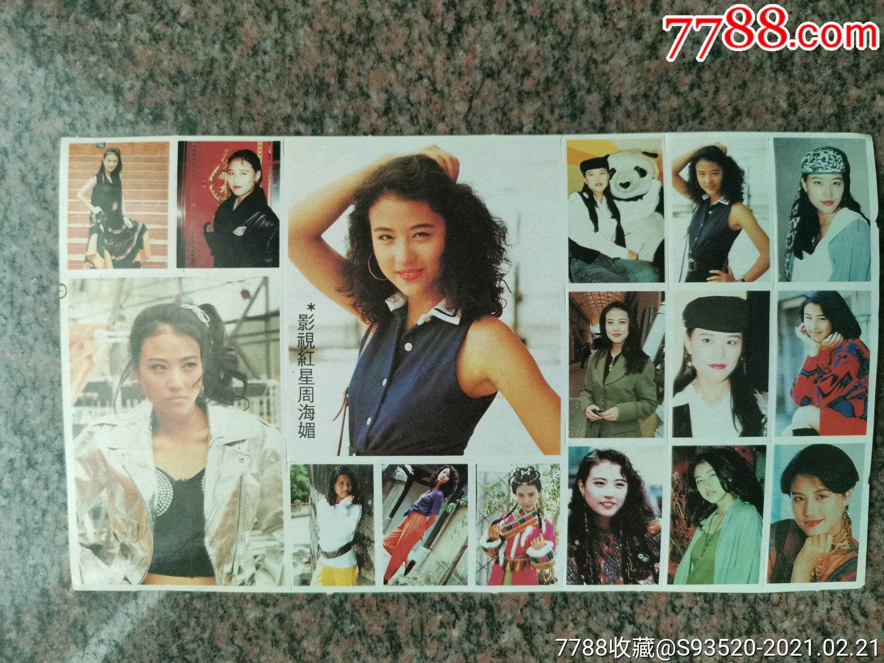 明星贴纸——周海媚